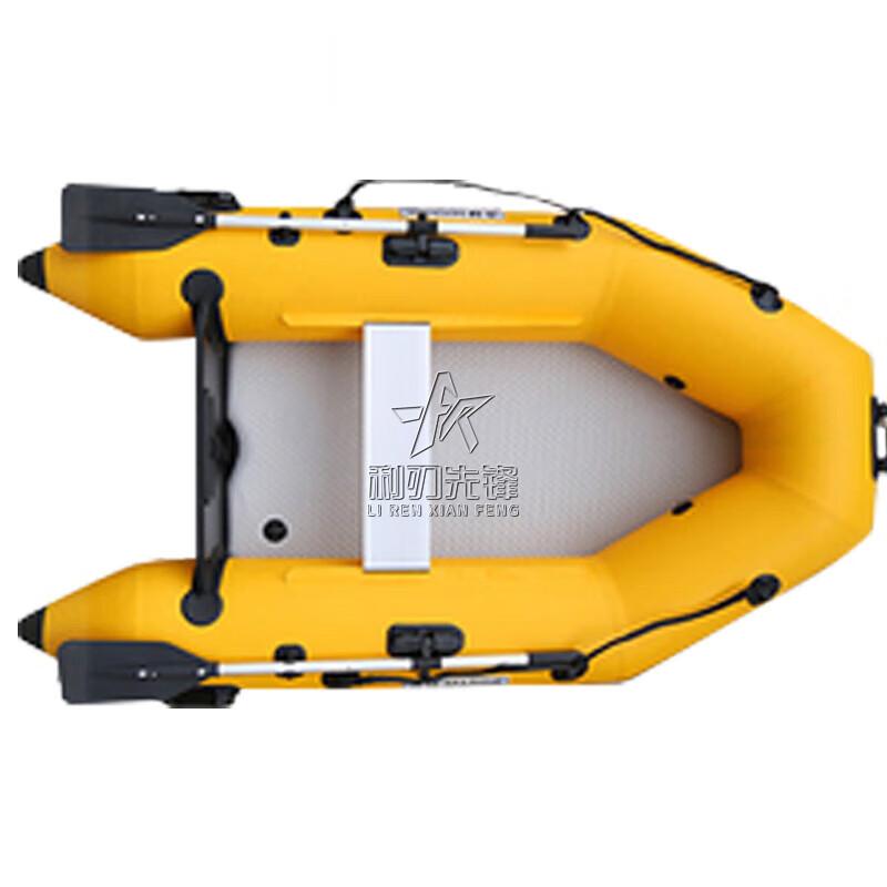 Blade Pioneer Inflatable Rescue Dinghy 2.3m