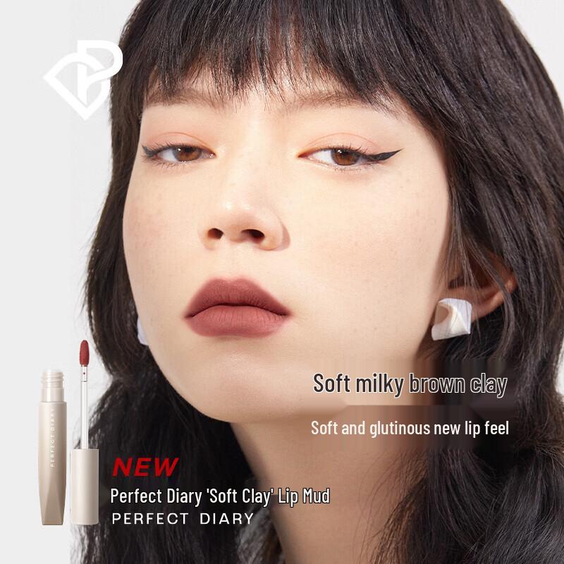Perfect Diary Soft Velvet Clay Lip Mud
