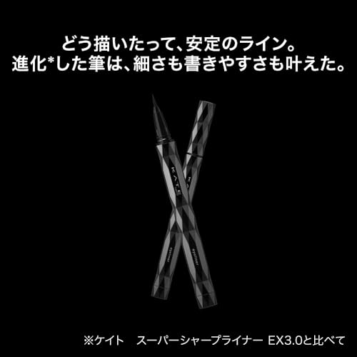 Kate Super Sharp Liner EX4.0 GY-1 Refill