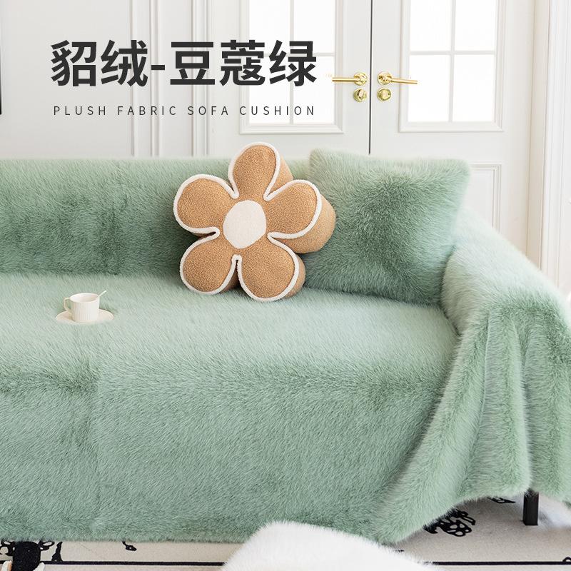 New household leather sofa cover thickened mink hair sofa cover all-inclusive winter warm sofa towel enlarged