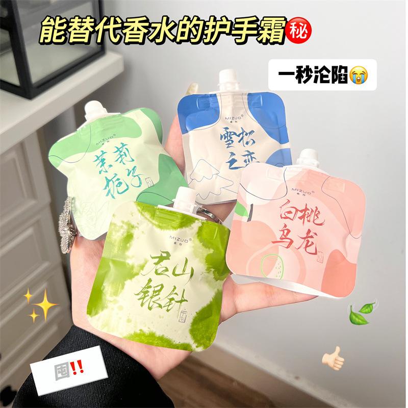 Mini Scented Hand Cream Set, 30ml Moisturising Hand Lotion, Portable Fragrance Hand Balm for Party Favours