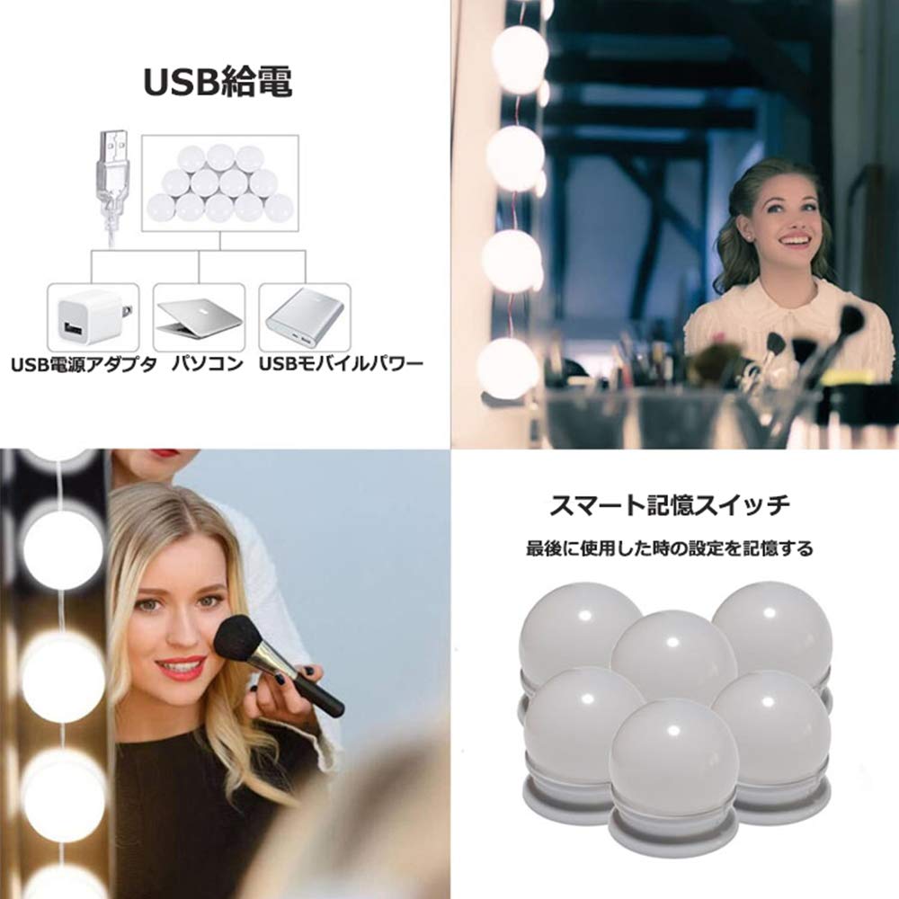 Denvosi Actress Light, LED Mirror Light, Makeup Light, Three-Color Dimmable, 10 Brightness Settings, LED Vanity Mirror Bulbs, 10 LED Bulbs,