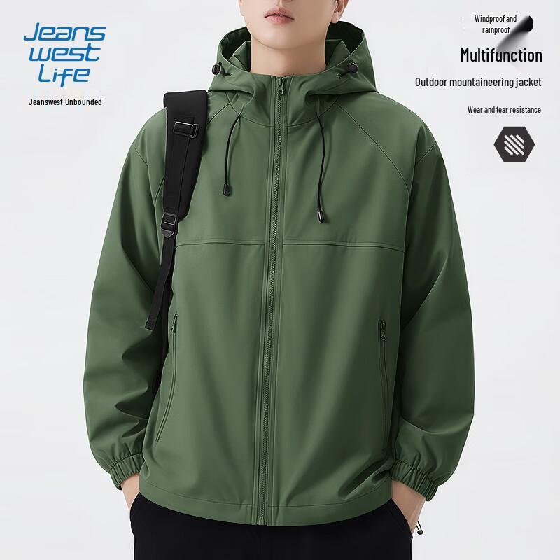 Jeanswest Men's Outdoor Windproof Water-Repellent Hooded Jacket