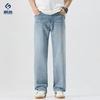 Fengshe Men's Jeans - Autumn 2025 Trendy Loose Straight Fit Casual Pants
