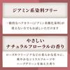 Cielo Color Treatment for the Whole Body Hair Dye Dark by Hoyu (Gray Treatment), Brown, 230g,