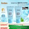 Runben Baby Aloe Moisturizing Gel: All-Season Hydration for Face & Body.