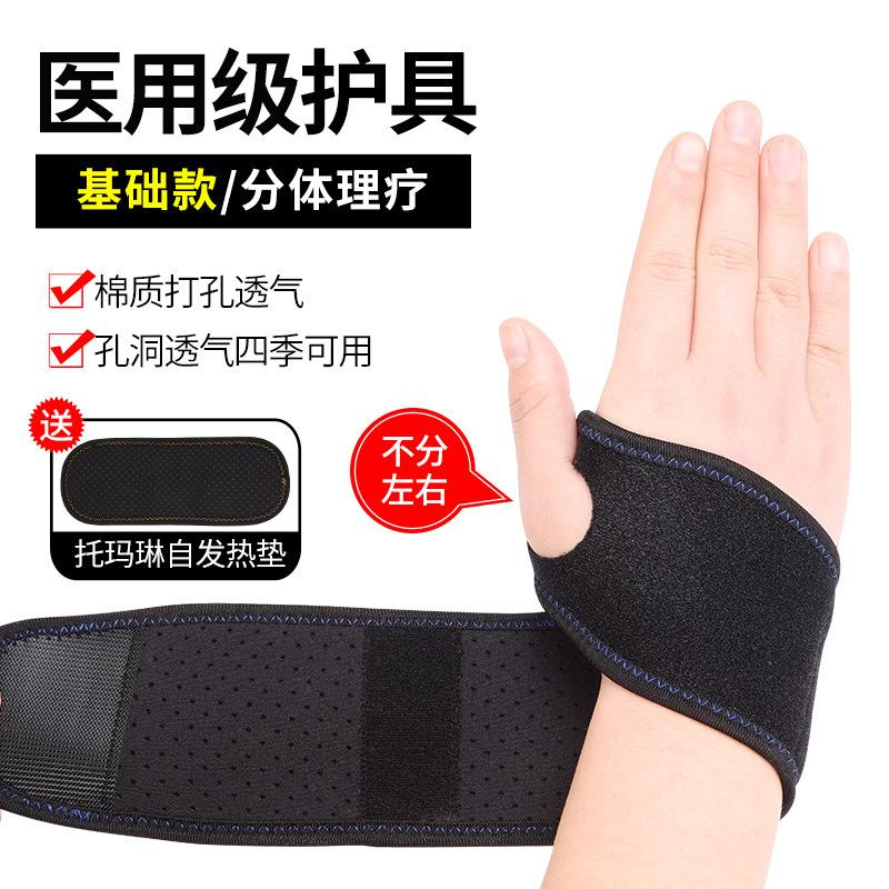 

Sports Wrist Brace For Men Women Support Fracture Sprain Pain Relief Gym Workout Breathable