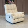Rotatable Scalable Chair, Single Sofa, Living Room Balcony, Leisure Cloud, Lazy Rocking Chair