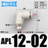 1/8" 1/4" 3/8" 1/2" BSP Male X 4 6 8 10 12 14 16 Mm Tube Elbow Brass Pneumatic Air Fittings Push In Connector For Air Compressor