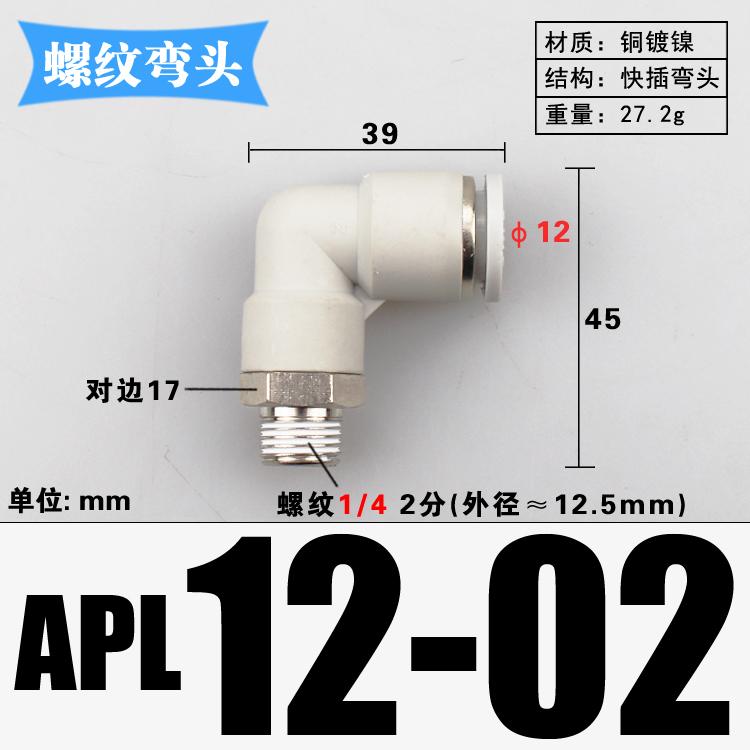 1/8" 1/4" 3/8" 1/2" BSP Male X 4 6 8 10 12 14 16 Mm Tube Elbow Brass Pneumatic Air Fittings Push In Connector For Air Compressor