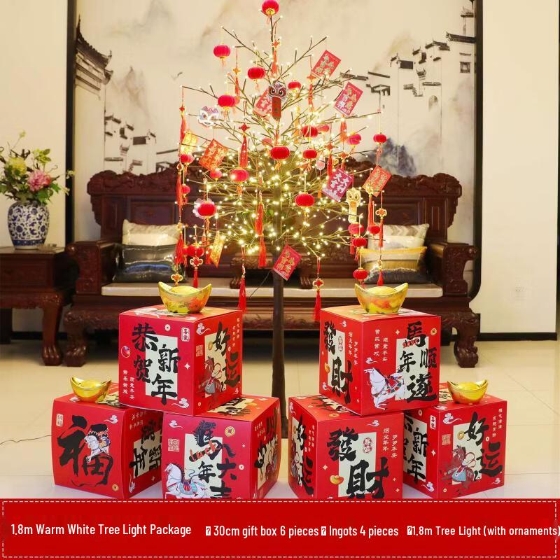 Handun Chinese New Year Tree Lamp Decoration Set