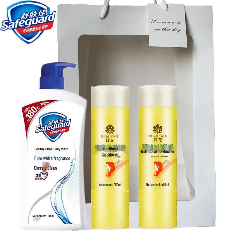 Safeguard Pure White Body Wash & Wheat Protein Conditioner Gift Set