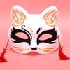 2Pcs Cosplay Party Props Japanese Anime Cosplay Accessories Portable Anime Foxes Mask  Festival
