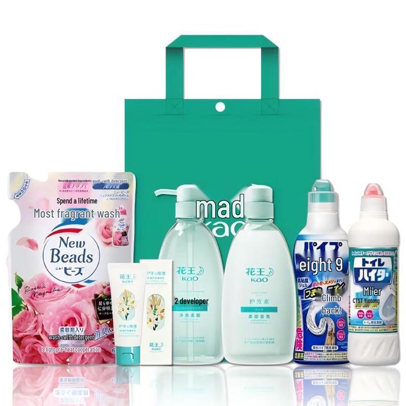

Kao Hair Care Winter Selection Set