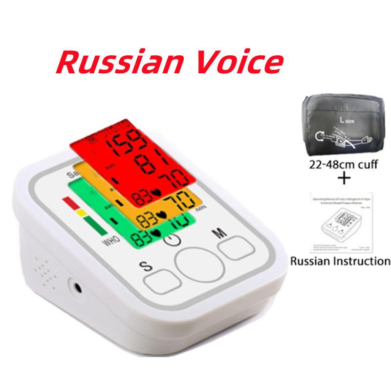 

Росія голос тонометр сфігмоманометр частоти серцевих скорочень 22-48cm