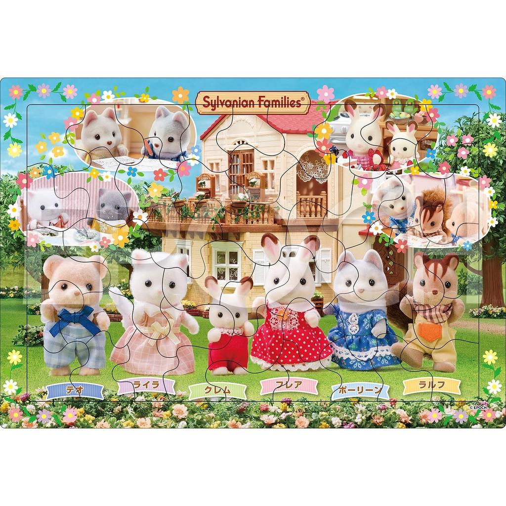EPOCH Apollo Picture Puzzle 25-317 Sylvanian Families Everyone is Friends 46 Pieces Base Children Ages 5 Up Toy ST Mark Certification