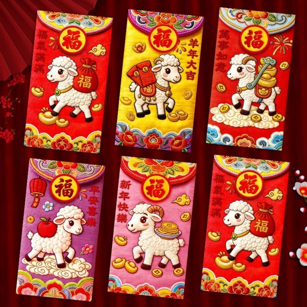 6PCS/Set Lucky Red Envelopes Gold Foil Design 2027 Luck Money Bag  Year of The Sheep