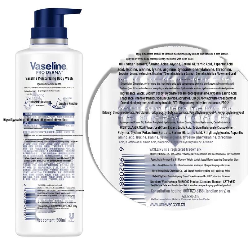 Vaseline Hyaluronic Acid Moisturizing Shower Gel