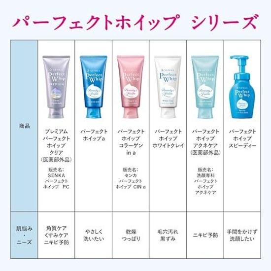 SENKA Perfect Whip Facial Cleansing Foam 120g2 + bonus texture pores dirt dead skin moisture roughness ladies men
