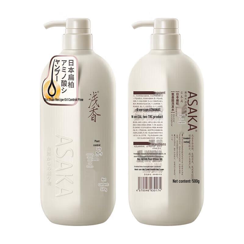 Qianxiang Japanese Hinoki Amino Acid Shampoo 500g