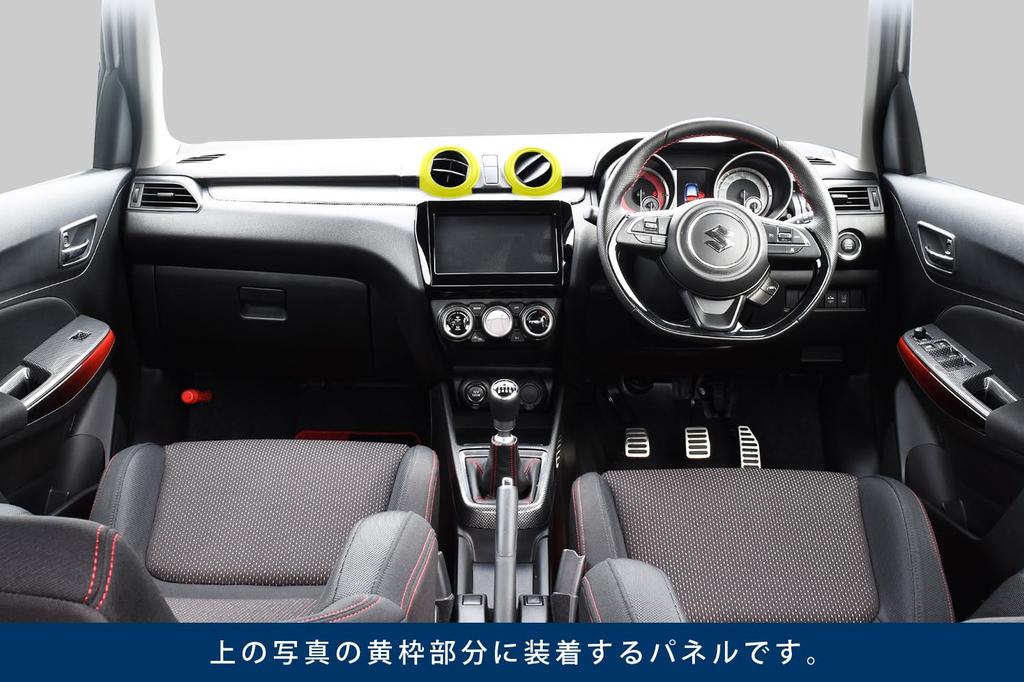 SecondStage Suzuki Swift Sport ZC33S Compatible Center Duct Panel Carbon Fiber Look S116D1C