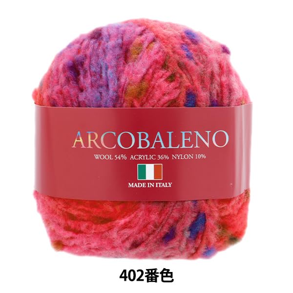 SKIYARN Yarn Color Autumn/Winter "Arcobaleno 402"