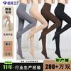 Womens Velvet Tights Medium Thickness Seamless Opaque Pantyhose Daily Wear Comfortable Stretch Slimming Leggings