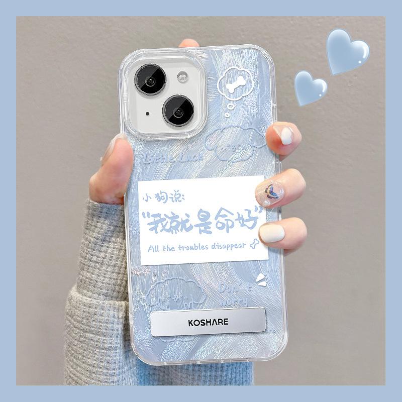 Suitable for Apple 15 Mobile Phone Case Summer Iphone14 I Am The Best Invisible Bracket 13 Feather Yarn Puppy