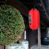 2Pcs Red Waterproof Sushi Lanterns Outdoor Decorative Lanterns Japanese Style Traditional Sushi Shop Decoration