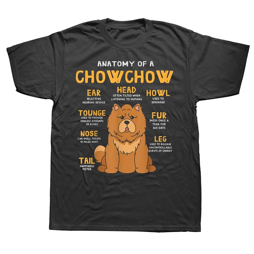 

Chow Chow Funny Anatomy of Mom Dad Dog T Shirts Graphic Cotton Streetwear Short Sleeve Birthday Gifts Summer Style T-shirt - ... S разноцветный