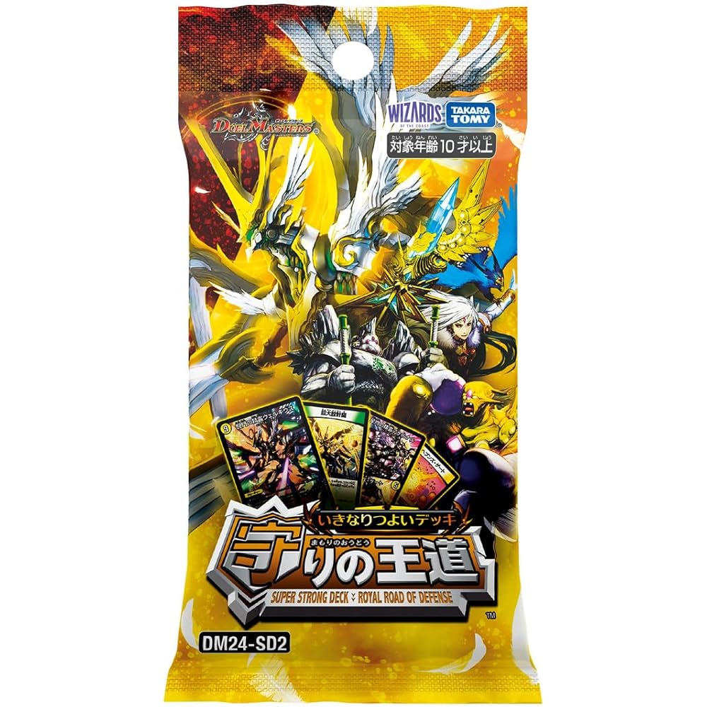 

Duel Masters TCG DM24-SD2 Strong Defense Deck Single Pack