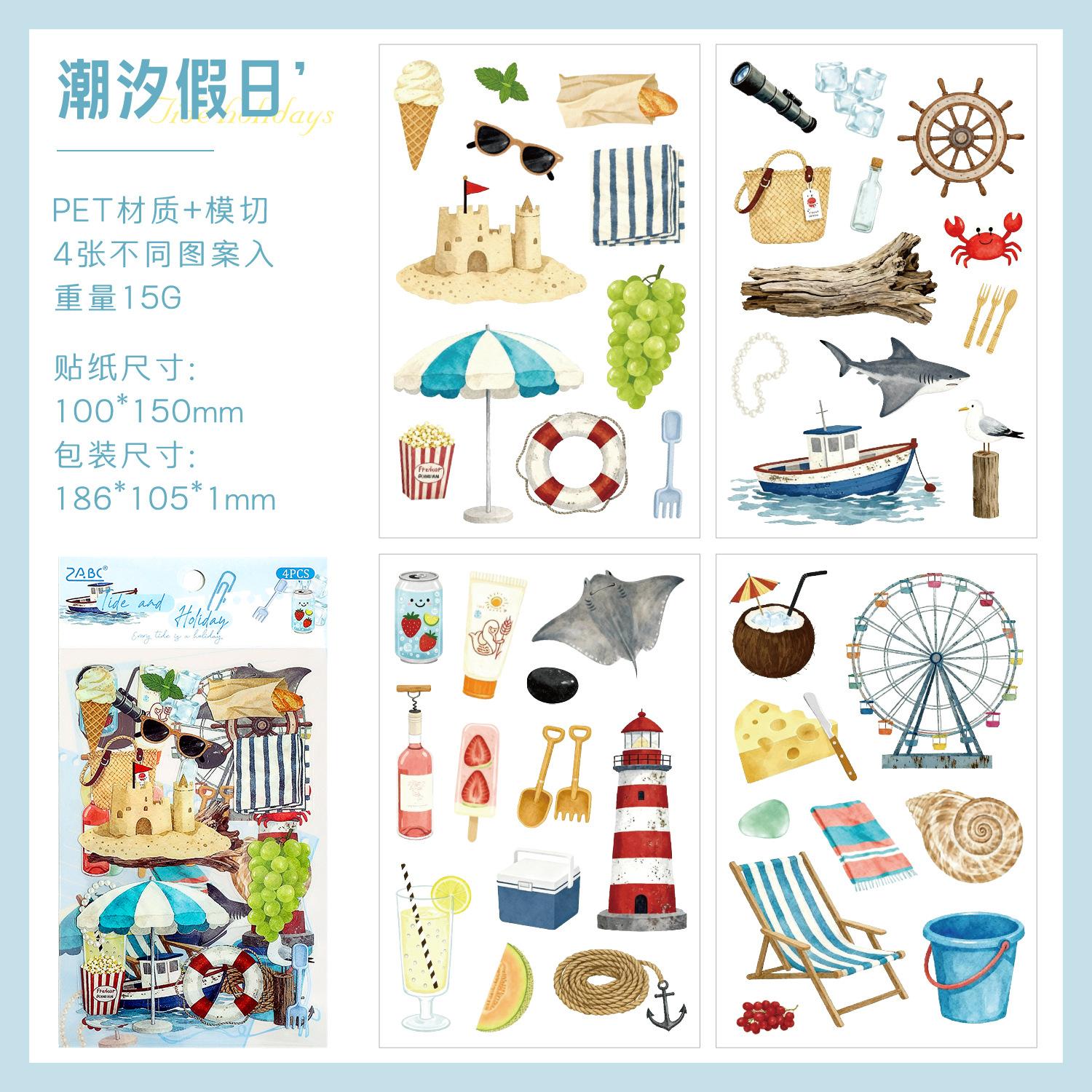 

4Pcs Cartoon Daily Objects Flat Stickers Cute Stationery & Food Patterns Journal DIY Decor Supplies