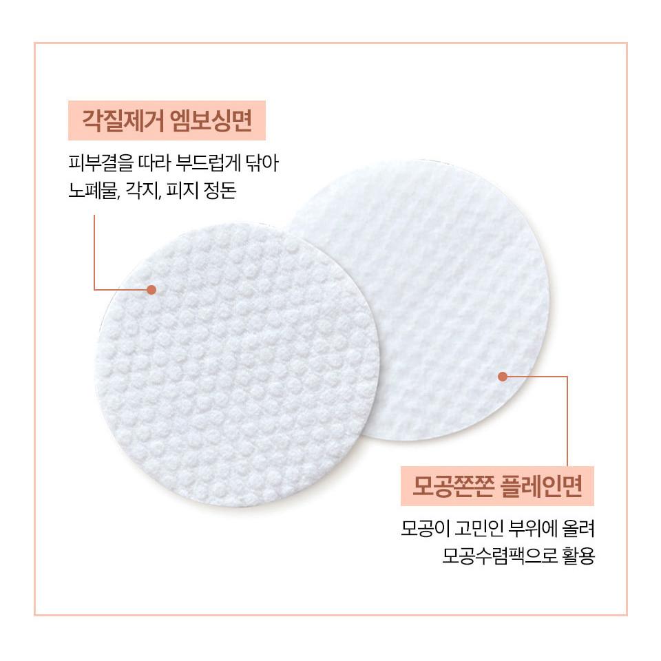 Numbuzin No.4 Pore Zero “Eggshell Skin” Toner Pad (Pore & Dead Skin Care) 70 Pads + 10 Bonus Pads