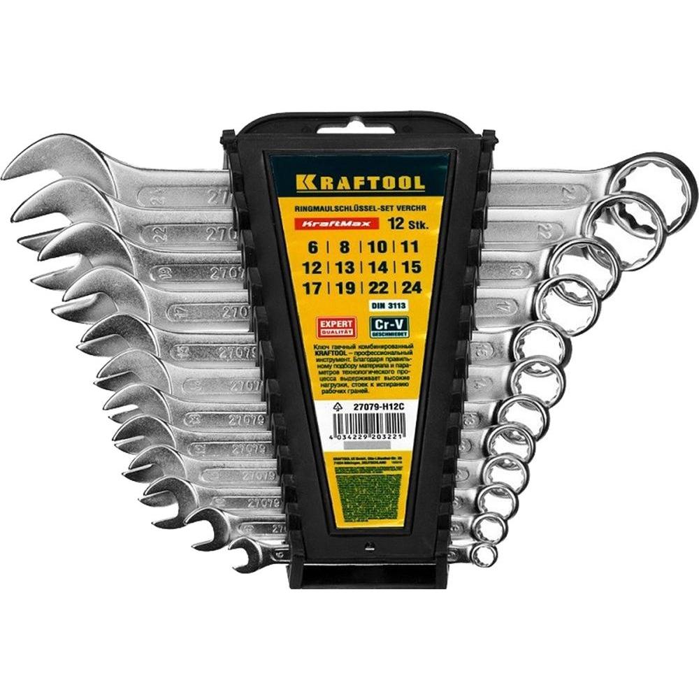 

Набор комбинированных ключей Kraftool 27079-h12c