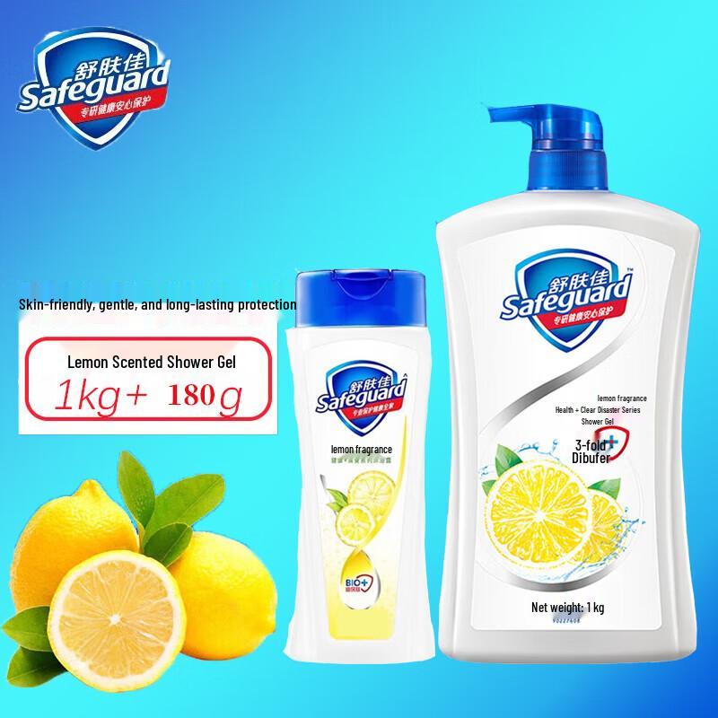 Safeguard Lemon Scent Body Wash (1kg + 180g Travel Pack)
