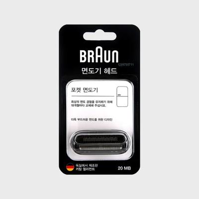 [BRAUN] Braun Series X exklusives Netz 20MB