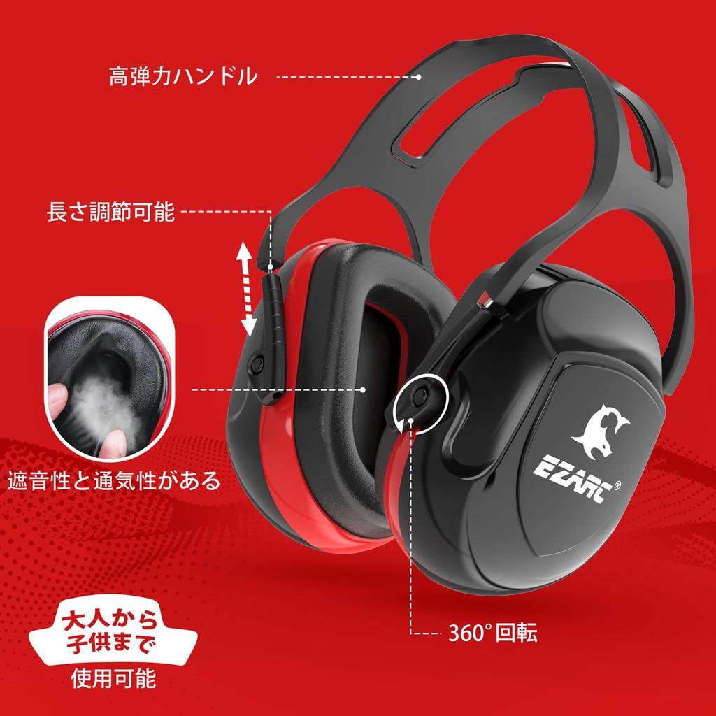 EZARC Soundproofing Earmuffs for SNR Sound Reduction for and Noise Reduction Adults, 34dB, Rating, Adjustable, Lightweight, Shooting, Work, Safety,