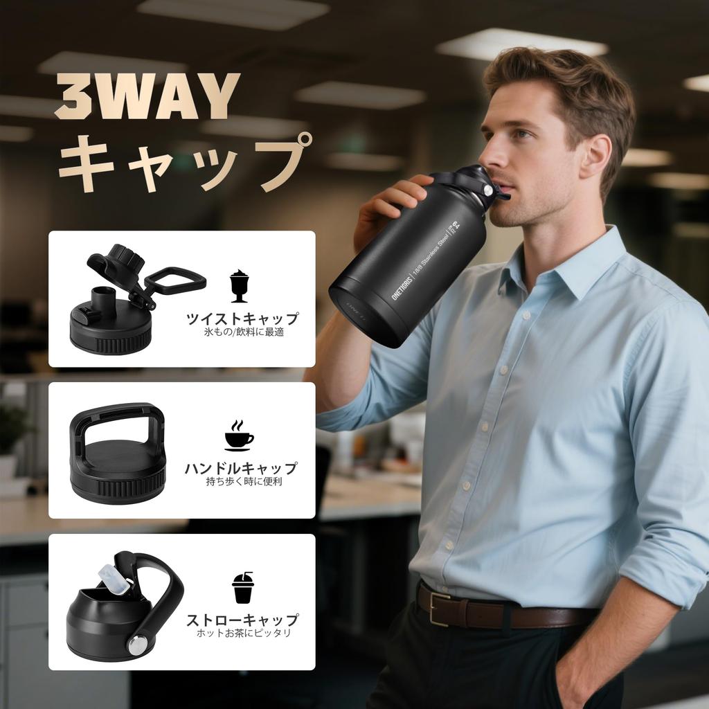 OneTigris Stainless Steel Water Bottle Military with 3 Replacement 2 and 1 Wide Easy To Suitable for the and Black 1.9L Set, Style, Insulated, Cover,