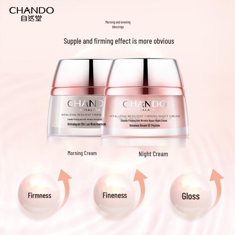 CHANDO Elastic Firming Anti-Wrinkle Night Cream