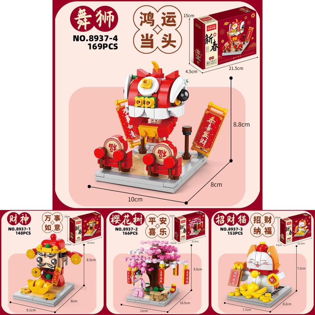 Orangenbaum-Licht-Up-DIY-Baustein-Set mit traditionellen chinesischen Figuren für Kinderspiel und pädagogischen Spaß