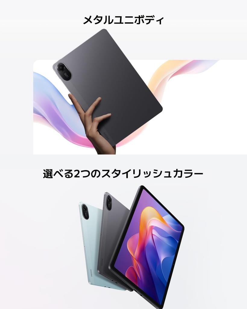 Xiaomi Redmi Pad 2 Cellular Graphite Large Dolby Atmos 9000mAh Helio Up To 2TB MicroSD Card Xiaomi Japanese Version Tablet, 4GB+128GB, Gray, 2.5K