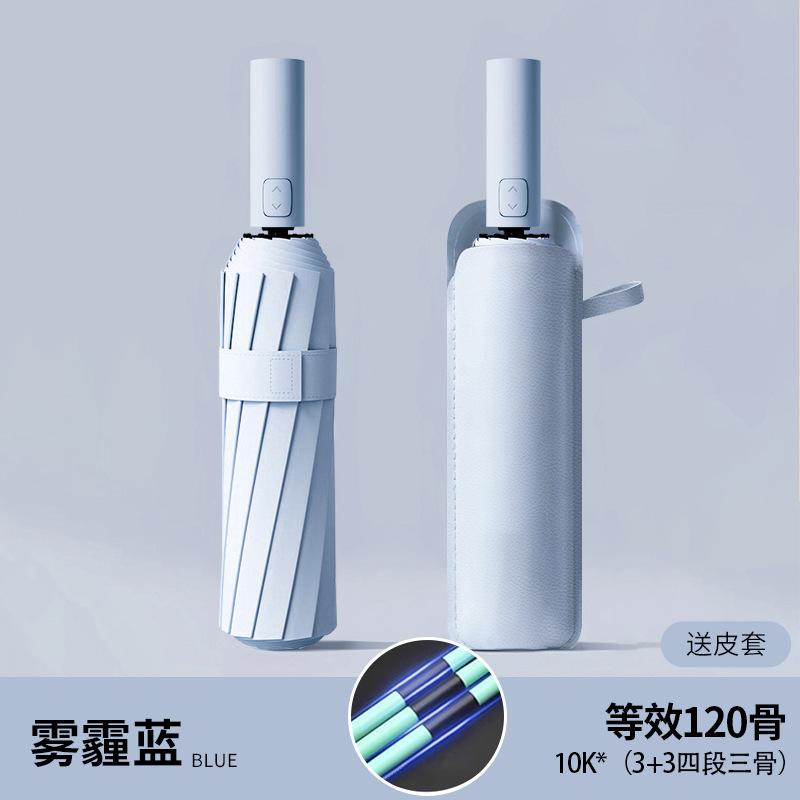 Umbrella for Students To Go To School, Enlarged Reinforcement and Thickened Outdoor Portable Folding Sunscreen Parasol, Storm-resistant Umbrella