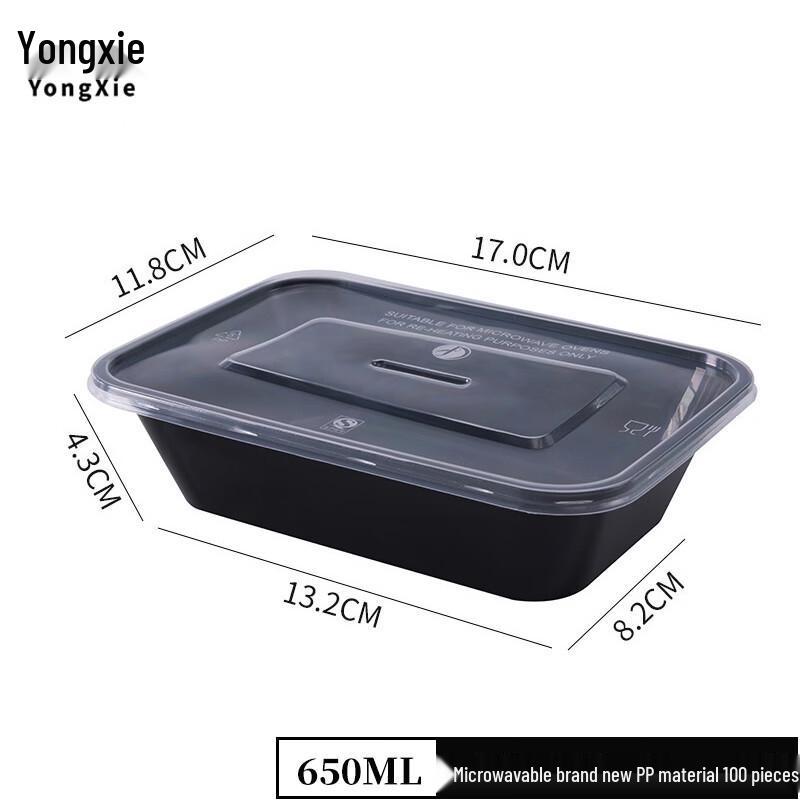 Yongxie Food-Grade Disposable Meal Containers 650ml