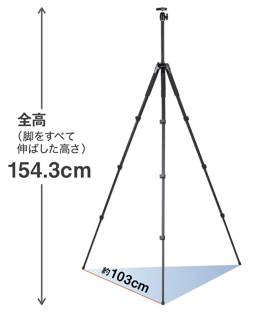 SLIK Airy L100 WQ Tripod with Double Quick Shoe Lever and Reversible Legs Set, Aluminum, 4-Section, Lock, Free-Mount Head, (Product Number 107249)