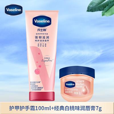 Περιποίηση δέρματος – Σετ καλλυντικών περιποίησης