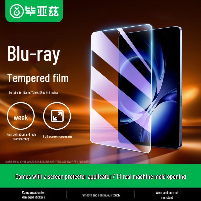 Biyazi Tempered Glass Screen Protector for Xiaomi & Redmi Tablets