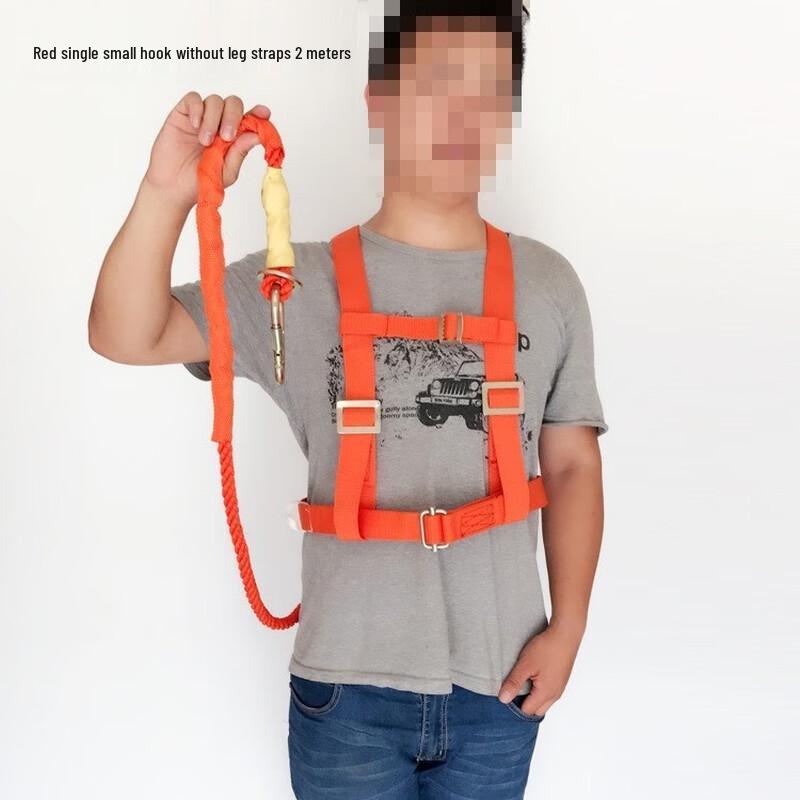 Brangdy Construction Safety Harness 2m