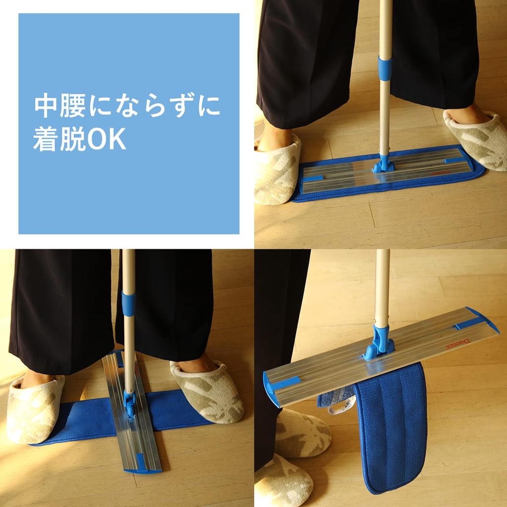 E.oct MQ Duotex Climate Smart Microfiber Mop Replacement Cloth (47cm wide, white) - 99% Bacteria Removal, High Durability, Nordic Style, Commercial Gr