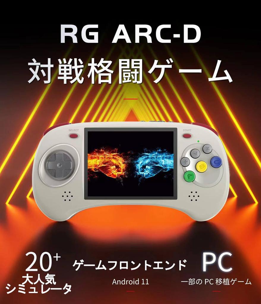 Портативная игровая консоль Anbernic RG RK3566 Whatsko с Android, двойной IPS-дисплей, 3500 мАч, серый ARC-D 11/система LINUX, 4-дюймовый сенсорный экран, поддержка WiFi/Bluetooth,