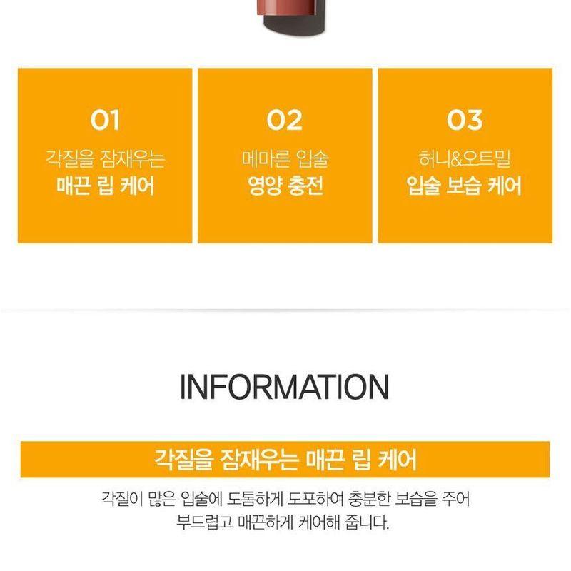 The Saem Honey Oatmeal Lip Treatment